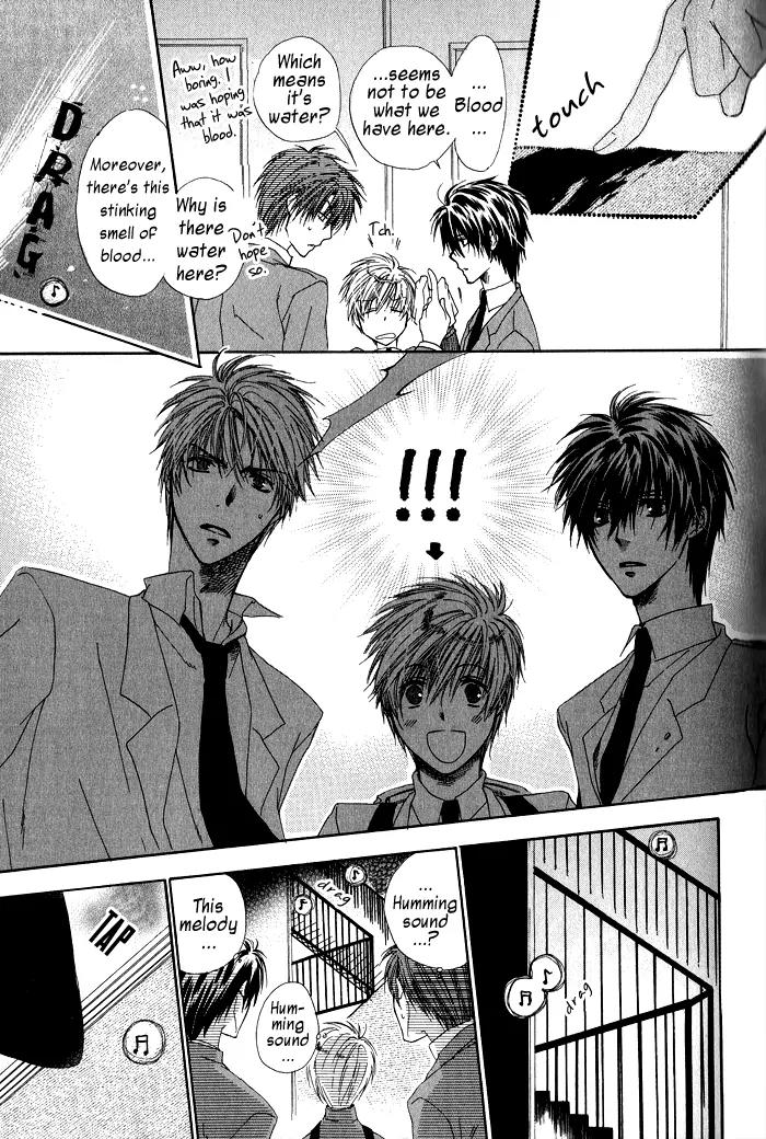 Goraihou Gakuen e Youkoso! Chapter 1 page 23 - Chapter 1