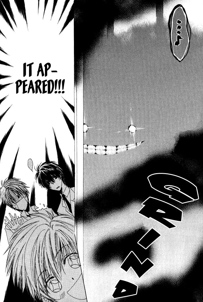 Goraihou Gakuen e Youkoso! Chapter 1 page 24 - Chapter 1