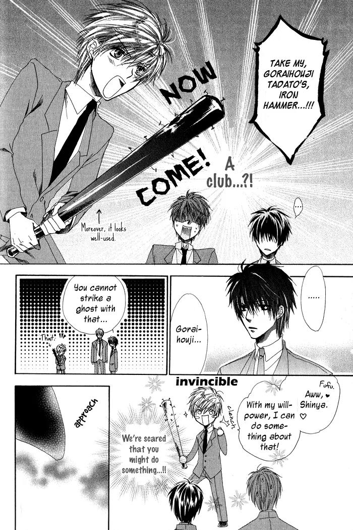 Goraihou Gakuen e Youkoso! Chapter 1 page 26 - Chapter 1