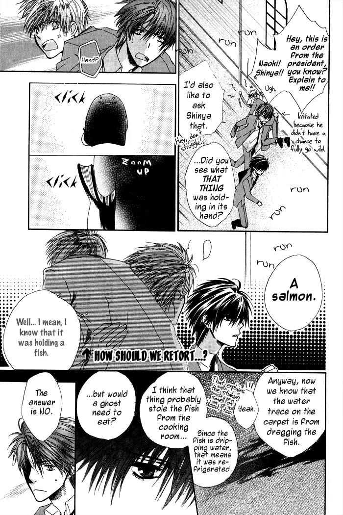 Goraihou Gakuen e Youkoso! Chapter 1 page 29 - Chapter 1