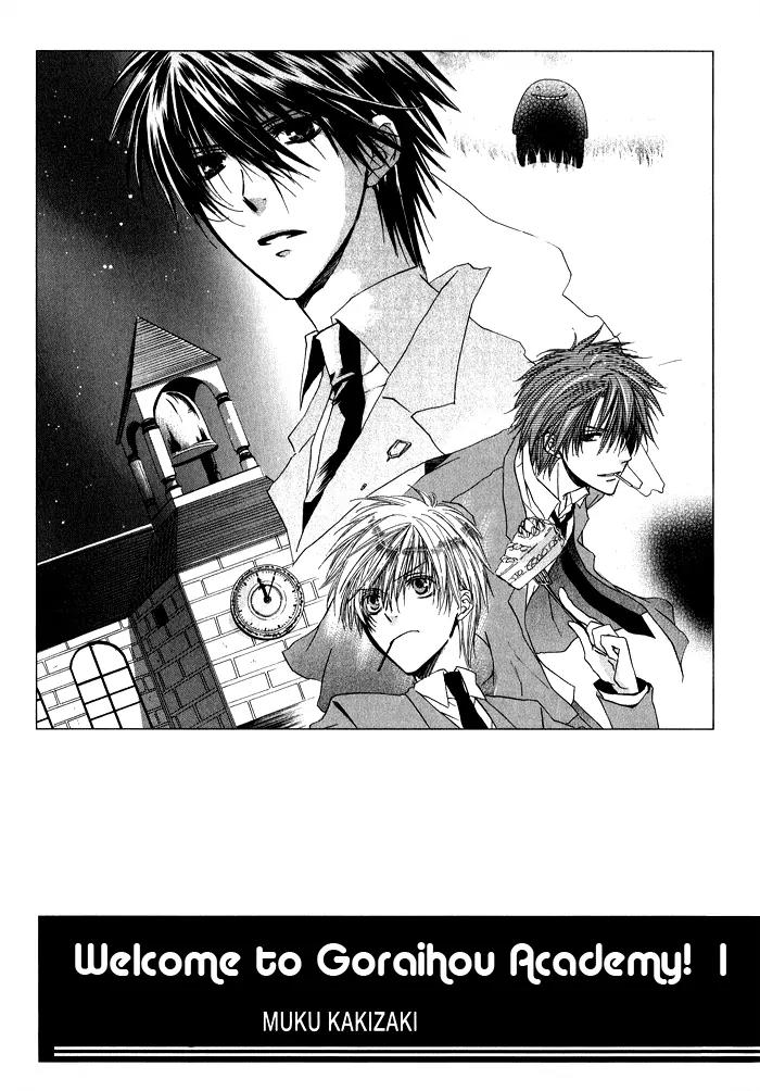 Goraihou Gakuen e Youkoso! Chapter 1 page 3 - Chapter 1