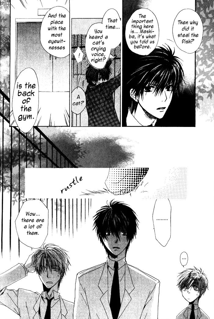 Goraihou Gakuen e Youkoso! Chapter 1 page 30 - Chapter 1