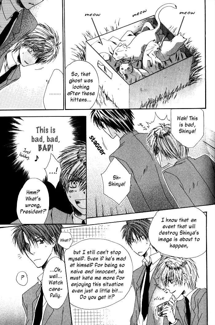 Goraihou Gakuen e Youkoso! Chapter 1 page 31 - Chapter 1