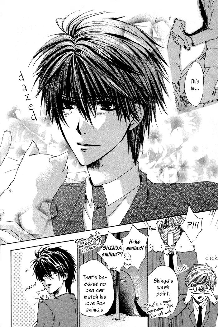 Goraihou Gakuen e Youkoso! Chapter 1 page 32 - Chapter 1