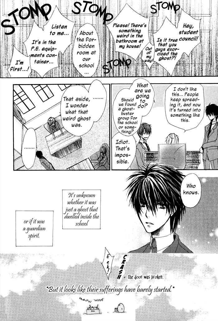 Goraihou Gakuen e Youkoso! Chapter 1 page 36 - Chapter 1