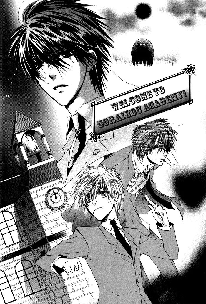 Goraihou Gakuen e Youkoso! Chapter 1 page 6 - Chapter 1