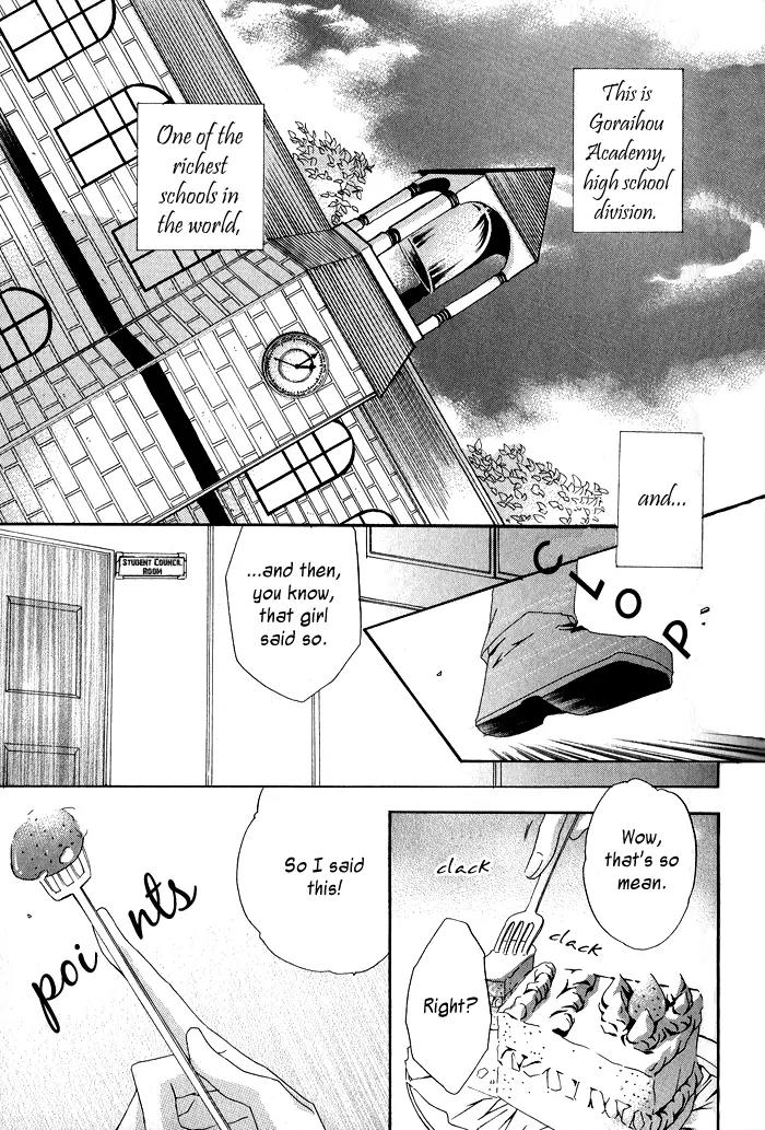 Goraihou Gakuen e Youkoso! Chapter 1 page 7 - Chapter 1