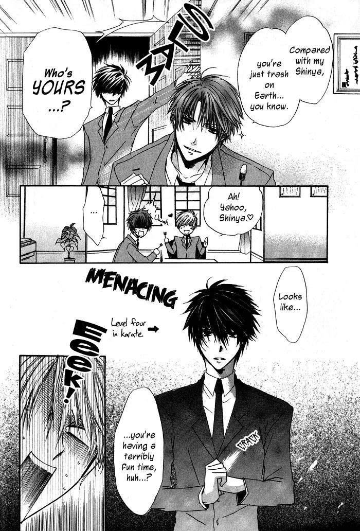 Goraihou Gakuen e Youkoso! Chapter 1 page 8 - Chapter 1