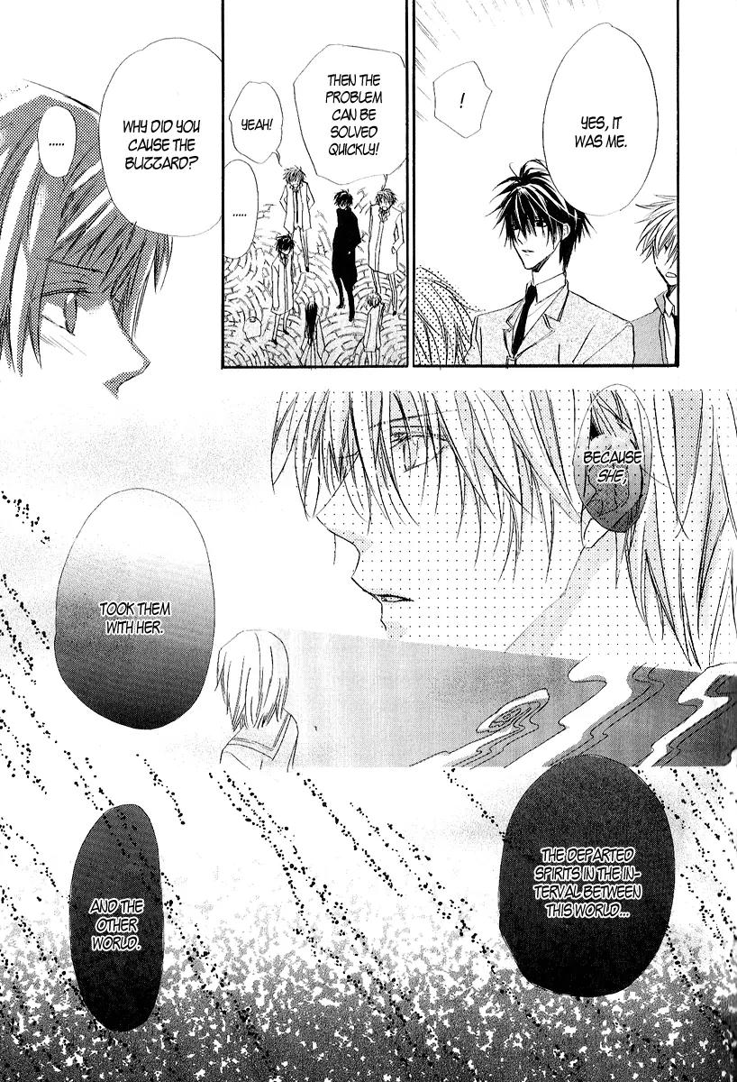 Goraihou Gakuen e Youkoso! Chapter 10 page 14 - Chapter 10