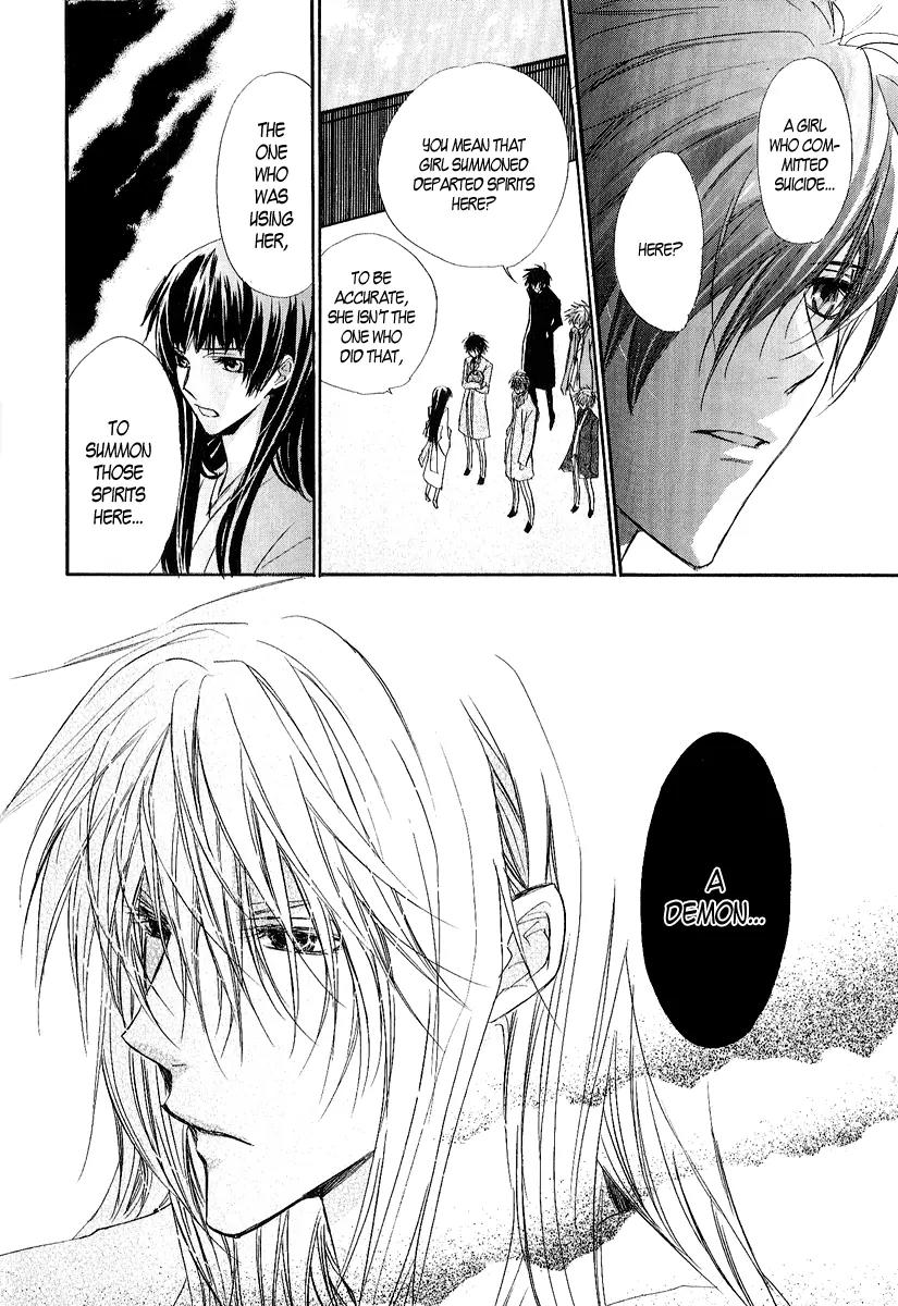 Goraihou Gakuen e Youkoso! Chapter 10 page 19 - Chapter 10