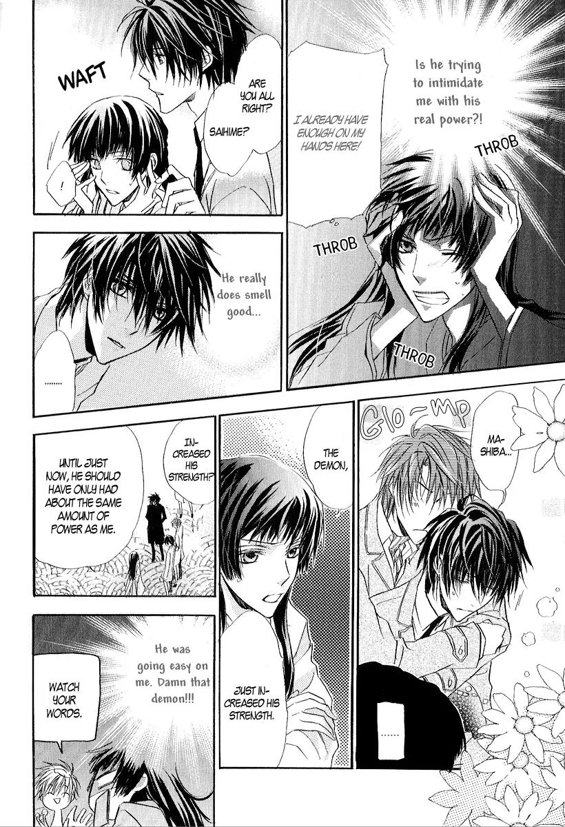 Goraihou Gakuen e Youkoso! Chapter 10 page 21 - Chapter 10