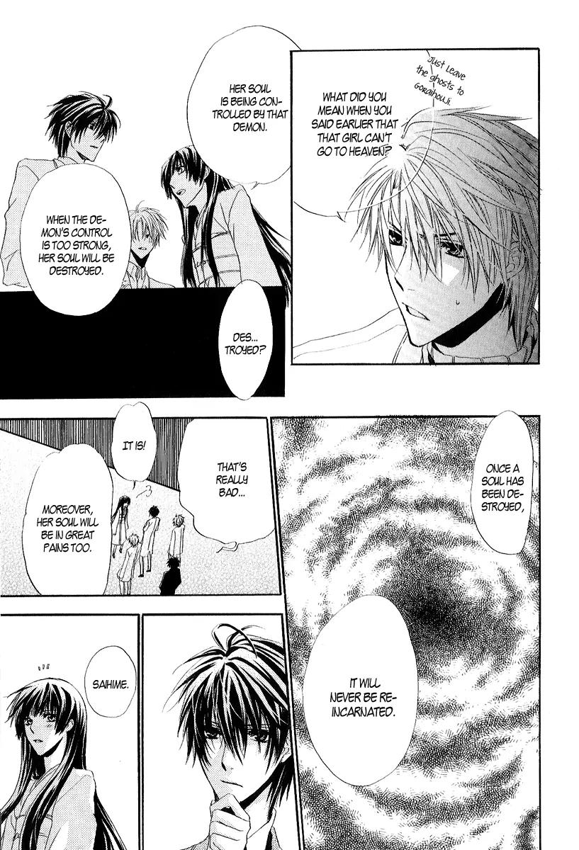 Goraihou Gakuen e Youkoso! Chapter 10 page 24 - Chapter 10
