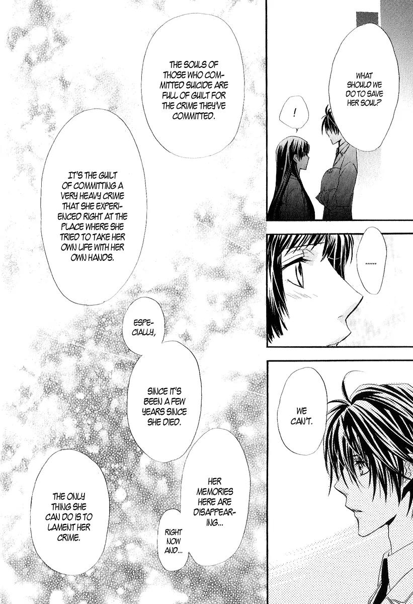 Goraihou Gakuen e Youkoso! Chapter 10 page 25 - Chapter 10
