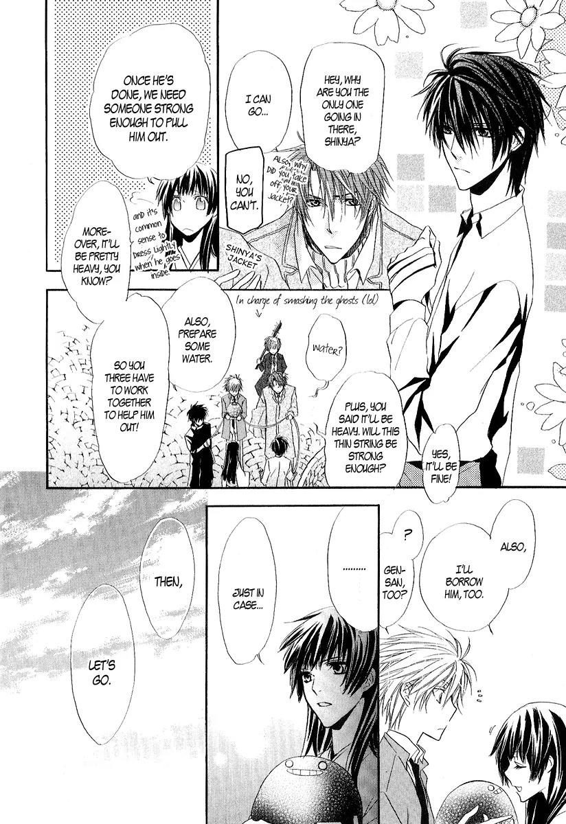 Goraihou Gakuen e Youkoso! Chapter 10 page 31 - Chapter 10