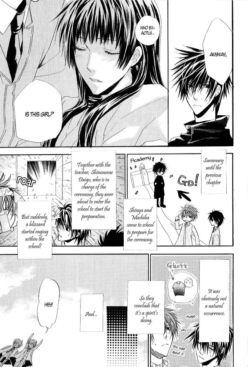 Goraihou Gakuen e Youkoso! Chapter 10 page 6 - Chapter 10