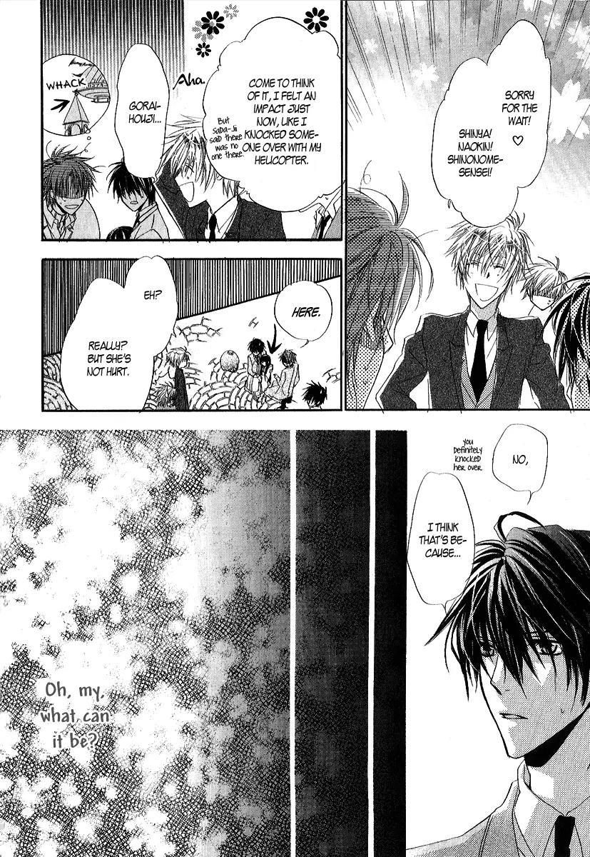 Goraihou Gakuen e Youkoso! Chapter 10 page 7 - Chapter 10