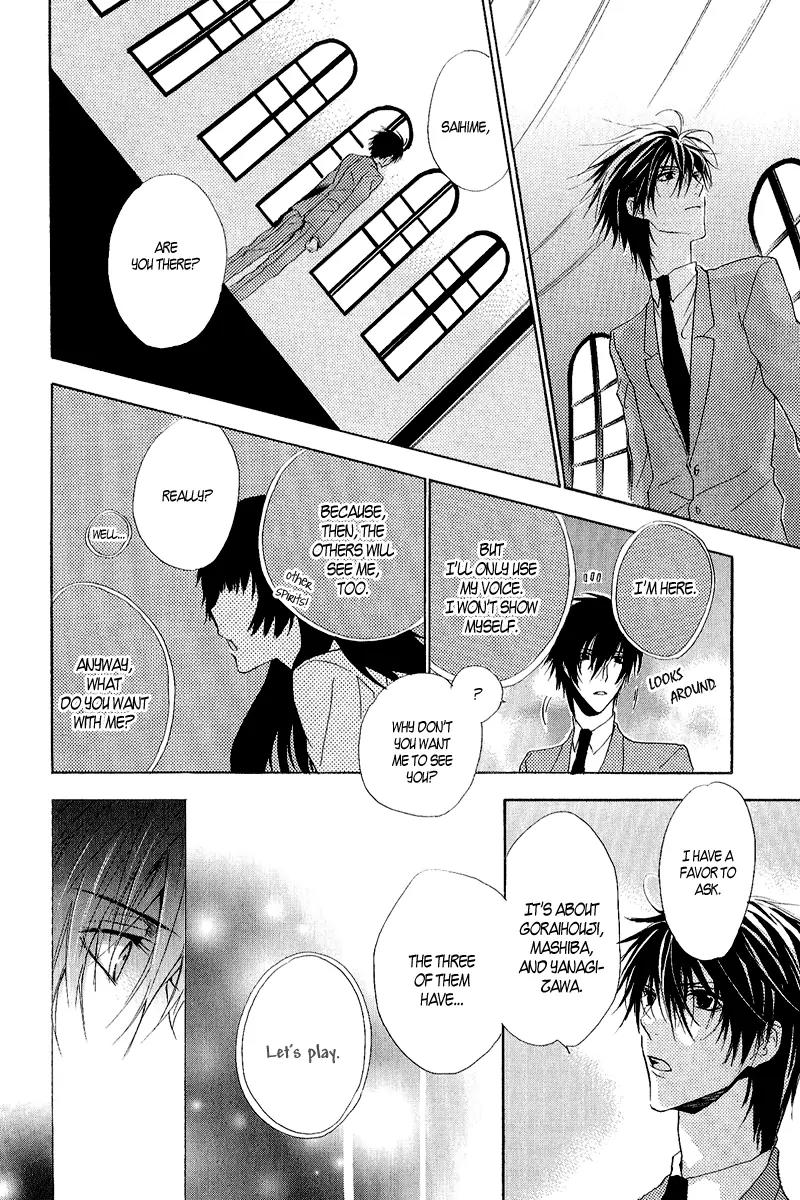 Goraihou Gakuen e Youkoso! Chapter 12 page 12 - Chapter 12