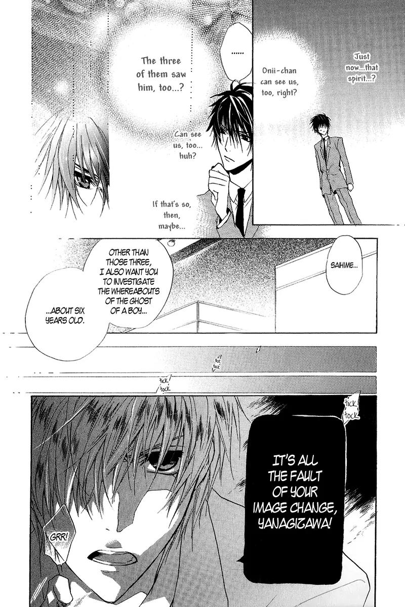 Goraihou Gakuen e Youkoso! Chapter 12 page 14 - Chapter 12