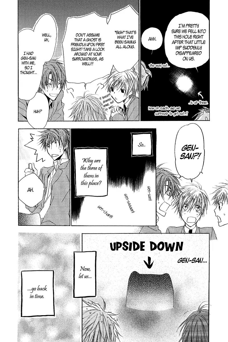 Goraihou Gakuen e Youkoso! Chapter 12 page 16 - Chapter 12