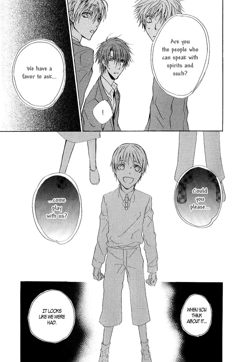 Goraihou Gakuen e Youkoso! Chapter 12 page 19 - Chapter 12