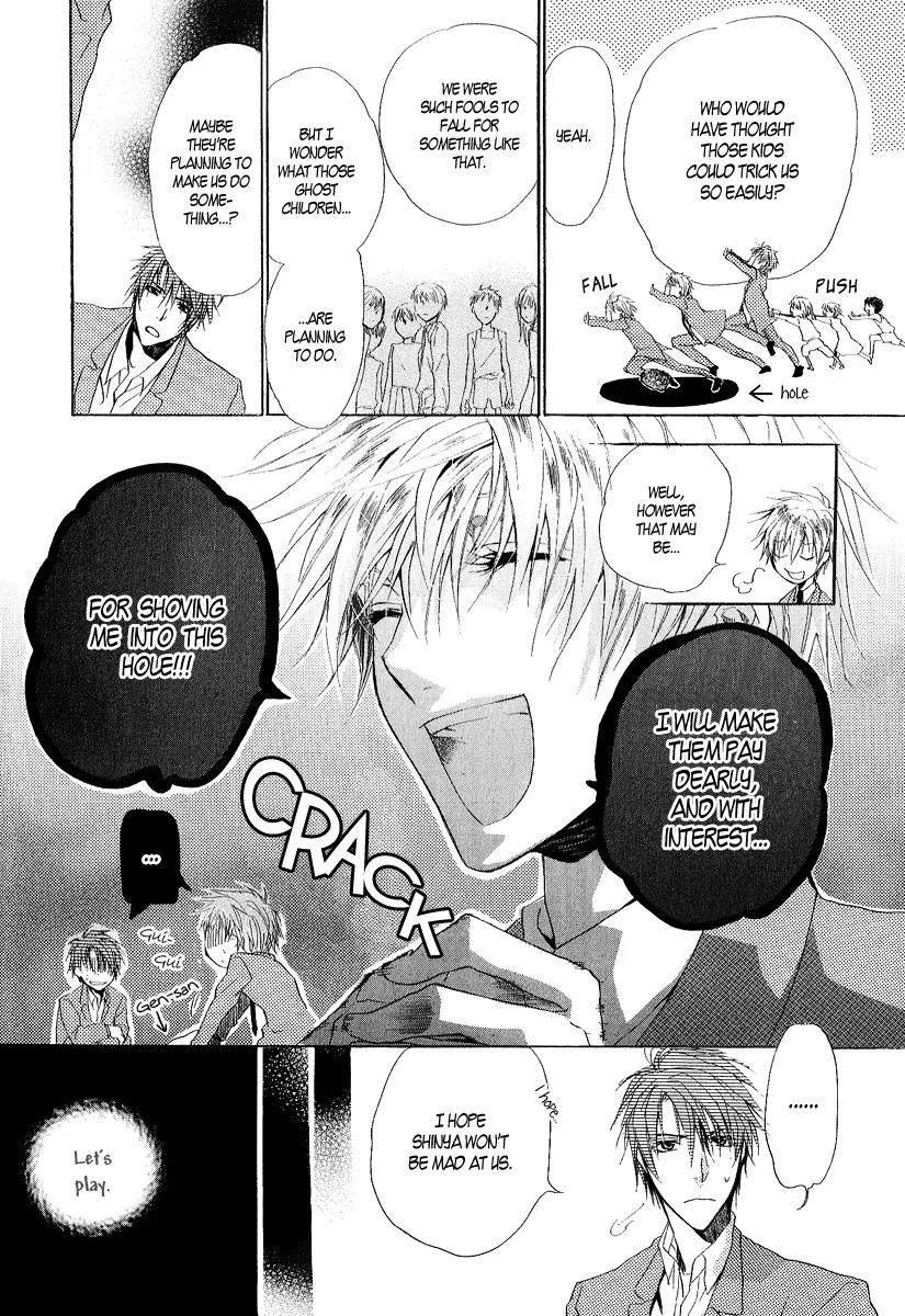 Goraihou Gakuen e Youkoso! Chapter 12 page 20 - Chapter 12