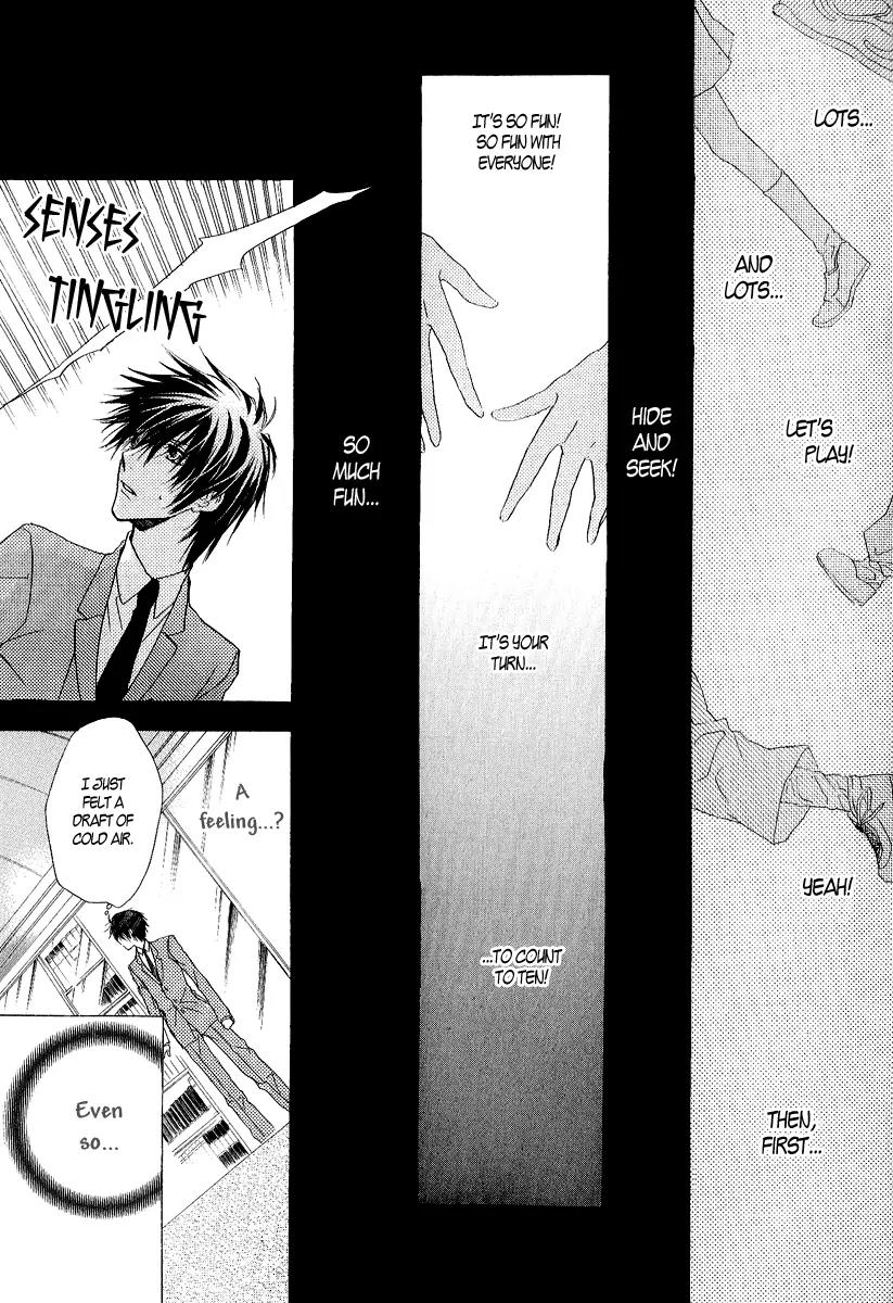 Goraihou Gakuen e Youkoso! Chapter 12 page 21 - Chapter 12