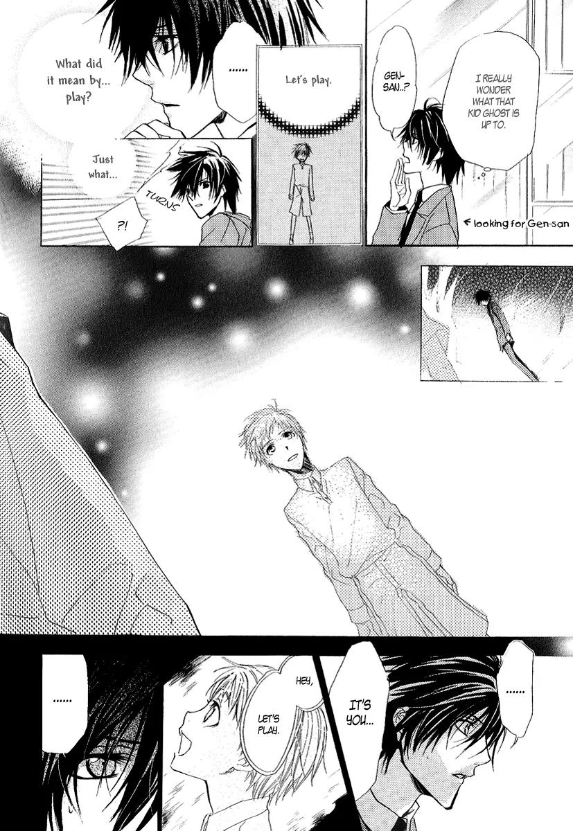 Goraihou Gakuen e Youkoso! Chapter 12 page 22 - Chapter 12