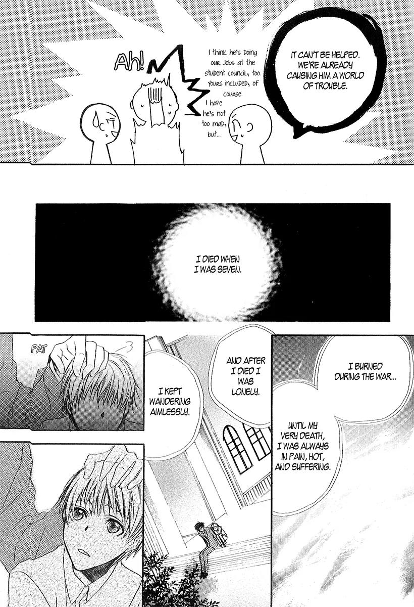 Goraihou Gakuen e Youkoso! Chapter 12 page 41 - Chapter 12