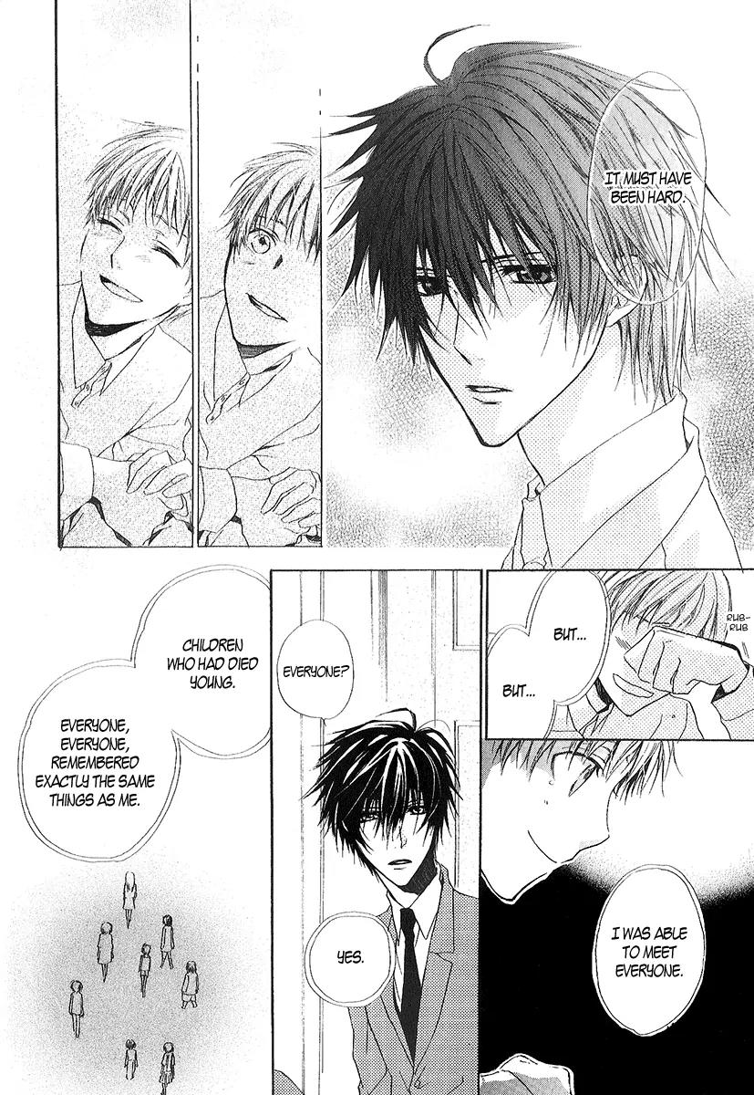 Goraihou Gakuen e Youkoso! Chapter 12 page 42 - Chapter 12