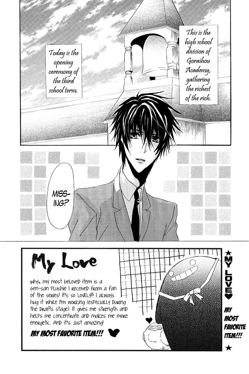 Goraihou Gakuen e Youkoso! Chapter 12 page 5 - Chapter 12