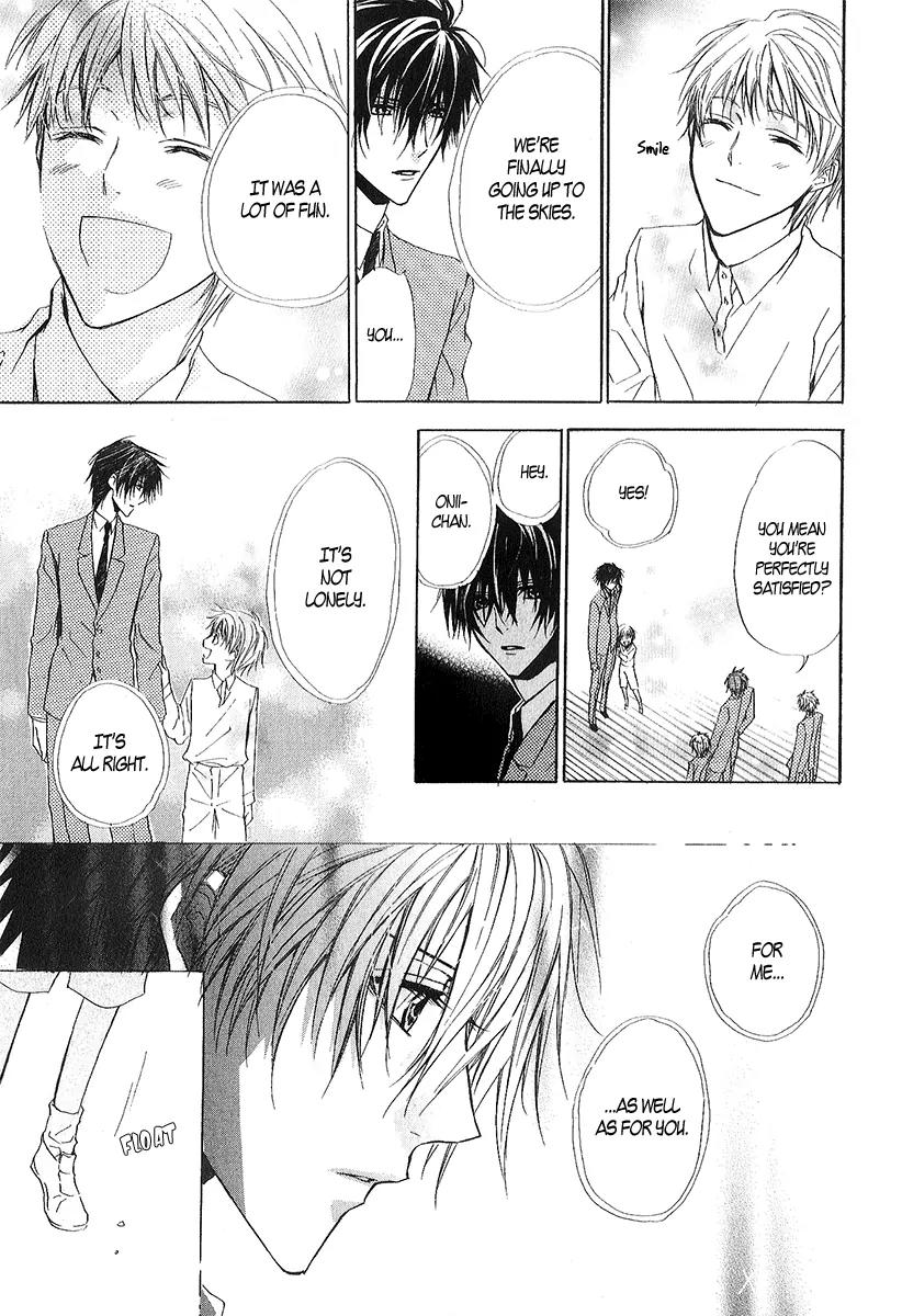 Goraihou Gakuen e Youkoso! Chapter 12 page 51 - Chapter 12
