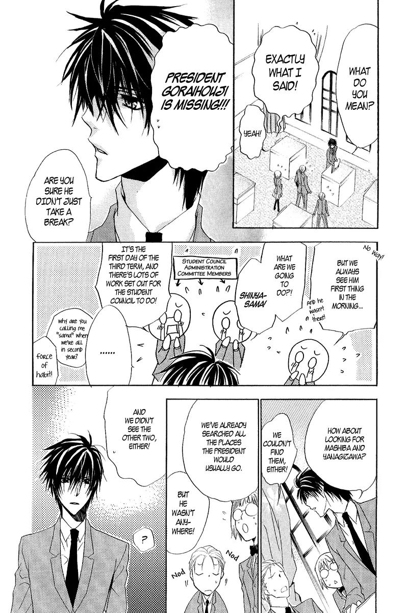 Goraihou Gakuen e Youkoso! Chapter 12 page 6 - Chapter 12
