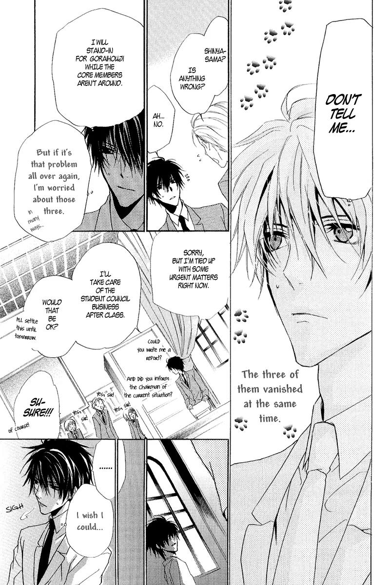 Goraihou Gakuen e Youkoso! Chapter 12 page 7 - Chapter 12
