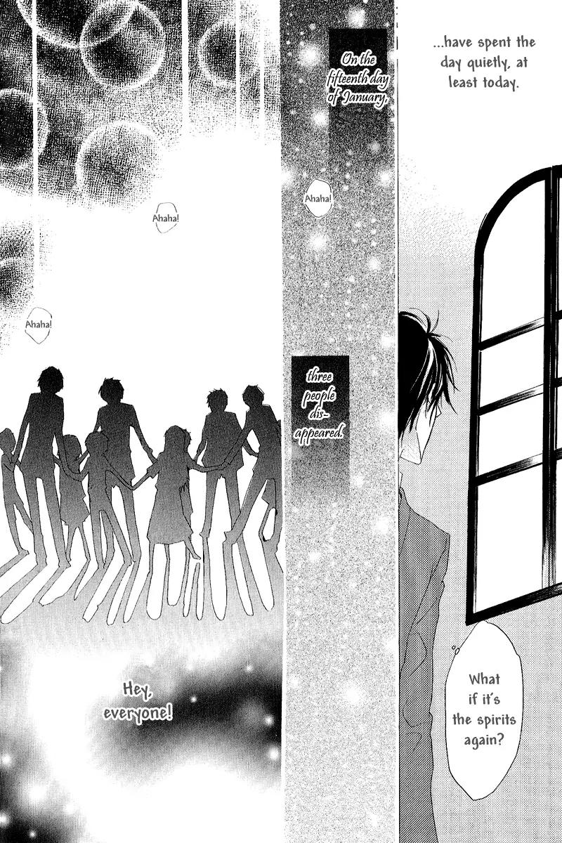 Goraihou Gakuen e Youkoso! Chapter 12 page 8 - Chapter 12