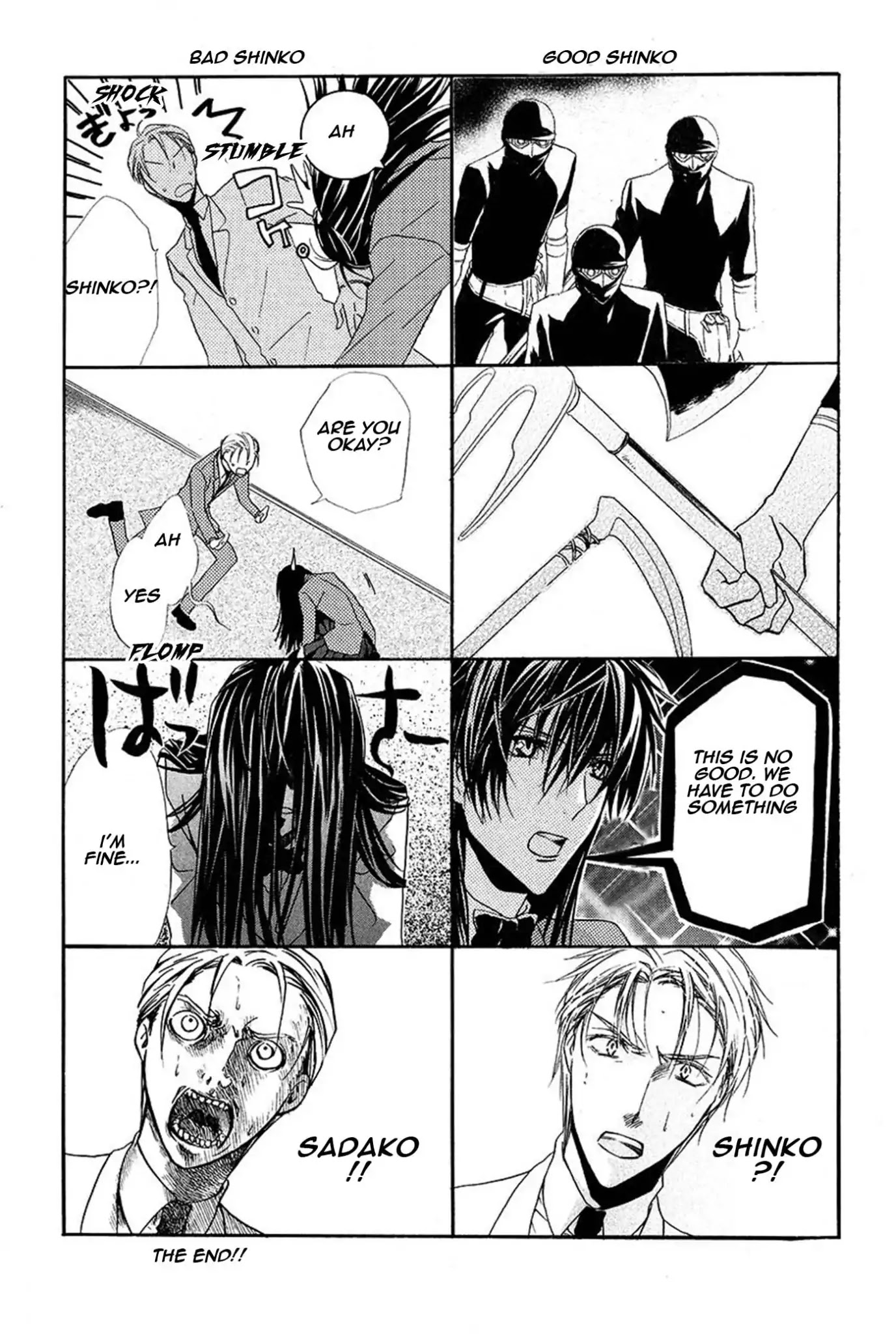 Goraihou Gakuen e Youkoso! Chapter 13.5 page 3 - Vol.4 Chapter Extra