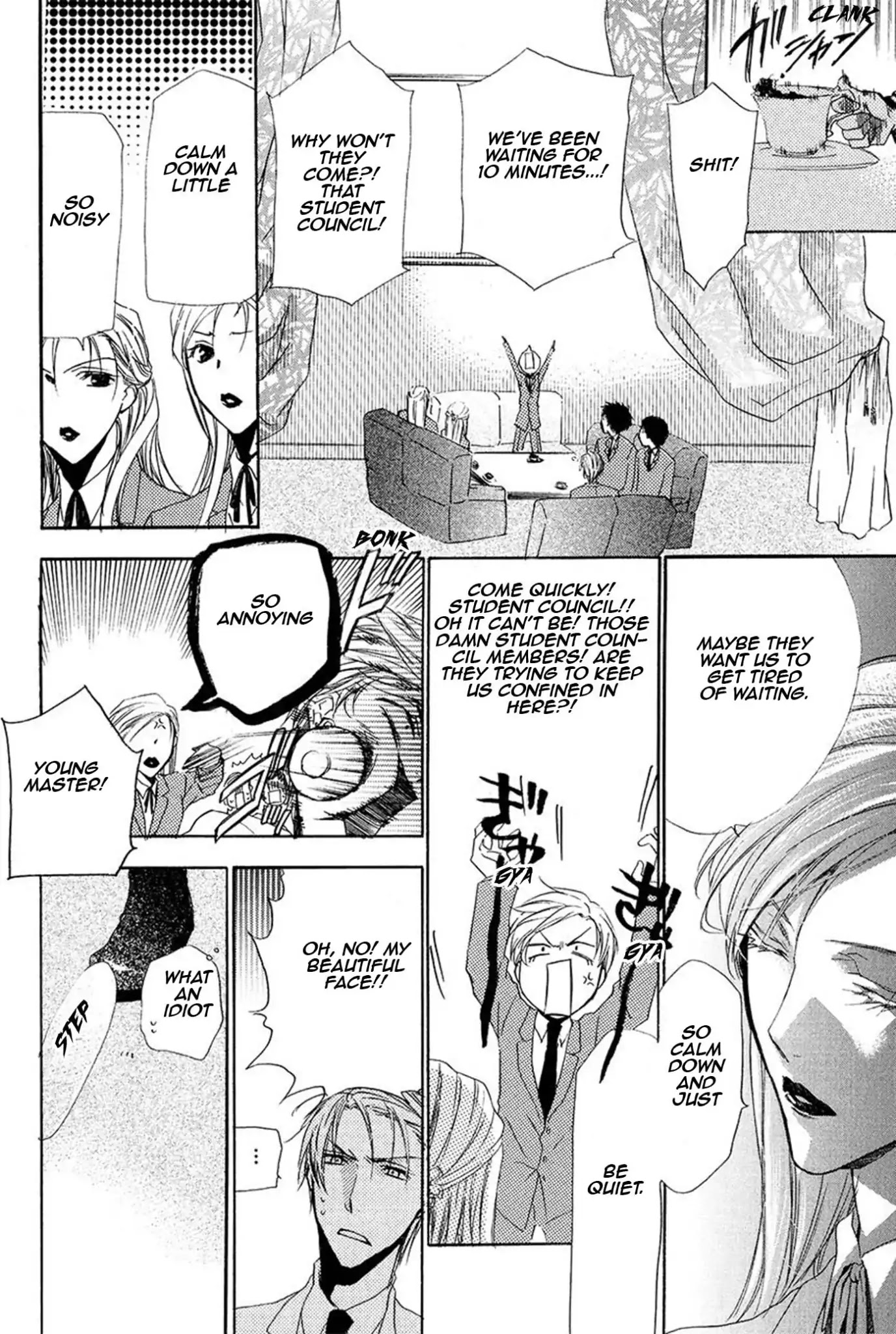 Goraihou Gakuen e Youkoso! Chapter 13 page 17 - Chapter 13