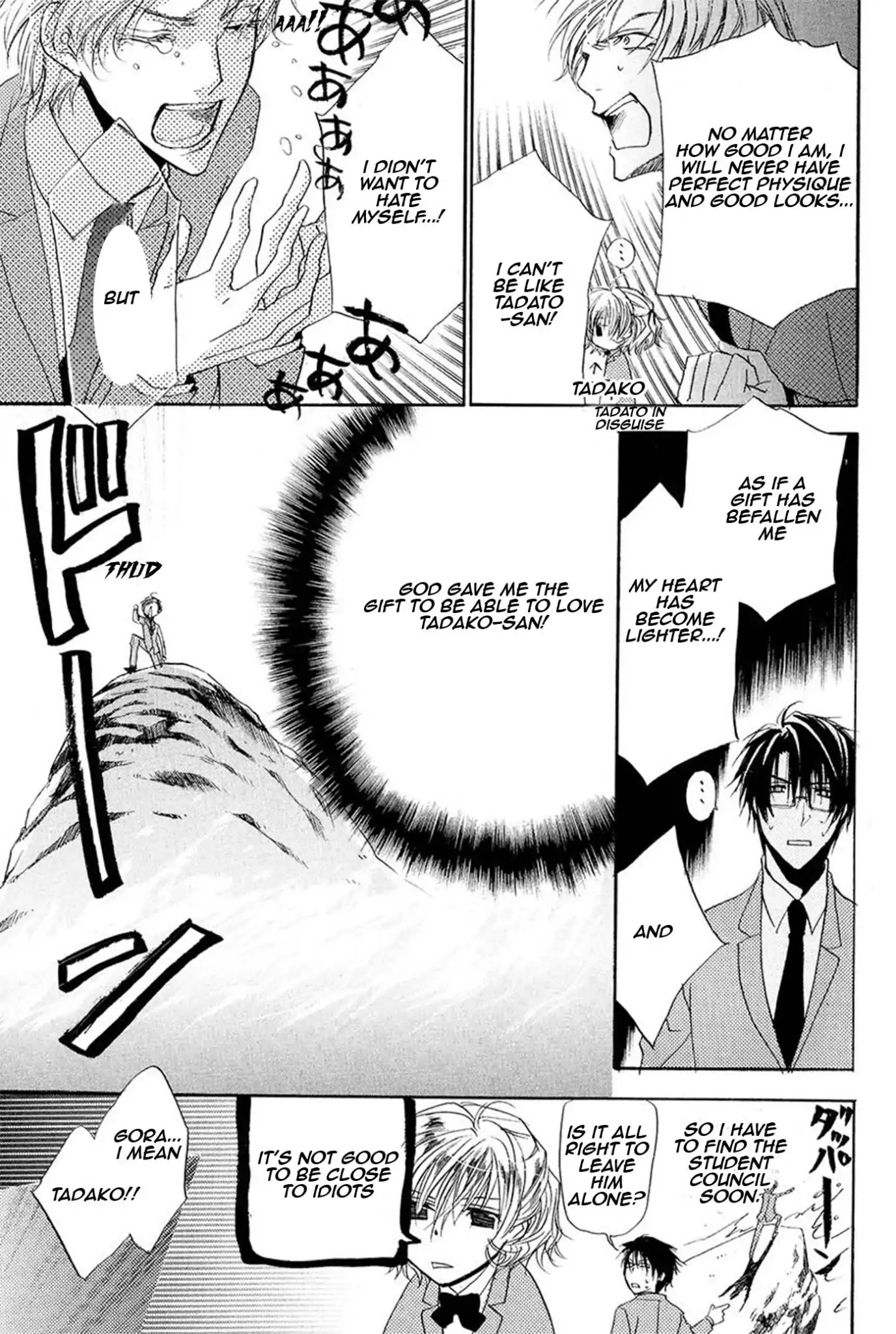 Goraihou Gakuen e Youkoso! Chapter 13 page 34 - Chapter 13