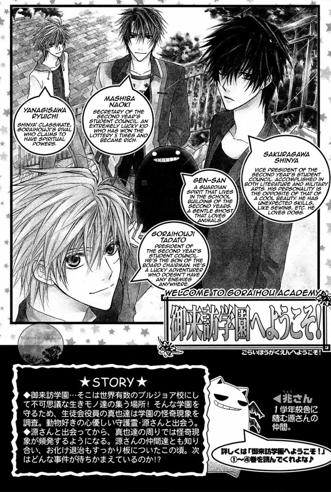 Goraihou Gakuen e Youkoso! Chapter 14 page 6 - Chapter 14