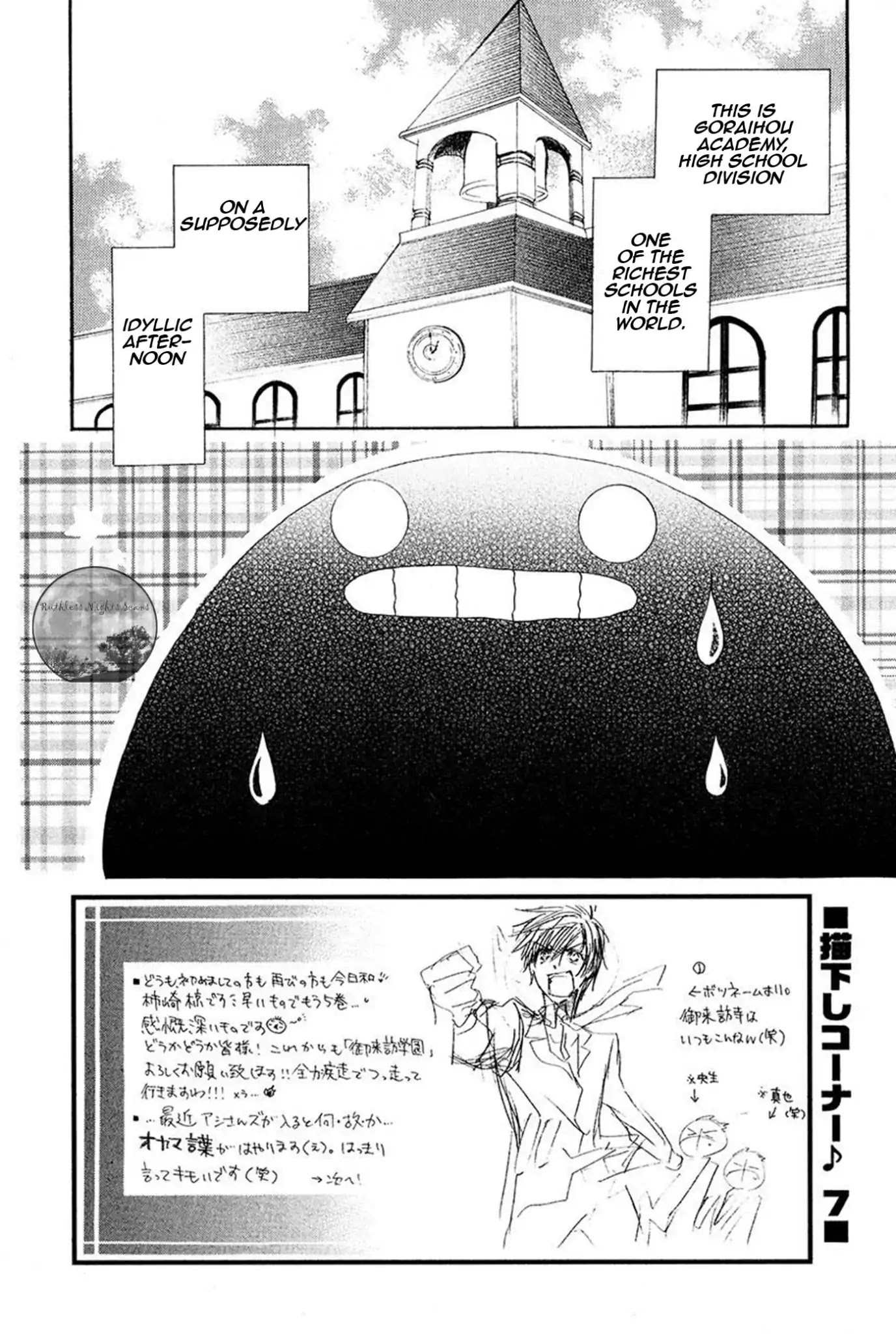 Goraihou Gakuen e Youkoso! Chapter 14 page 7 - Chapter 14