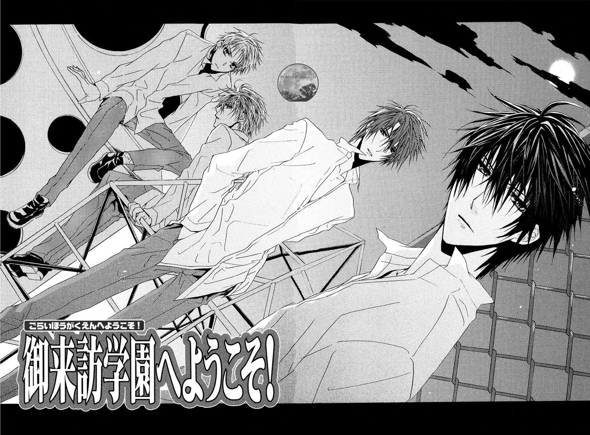 Goraihou Gakuen e Youkoso! Chapter 15 page 3 - Chapter 15