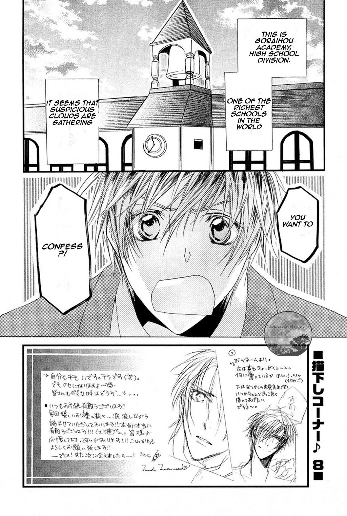 Goraihou Gakuen e Youkoso! Chapter 15 page 4 - Chapter 15