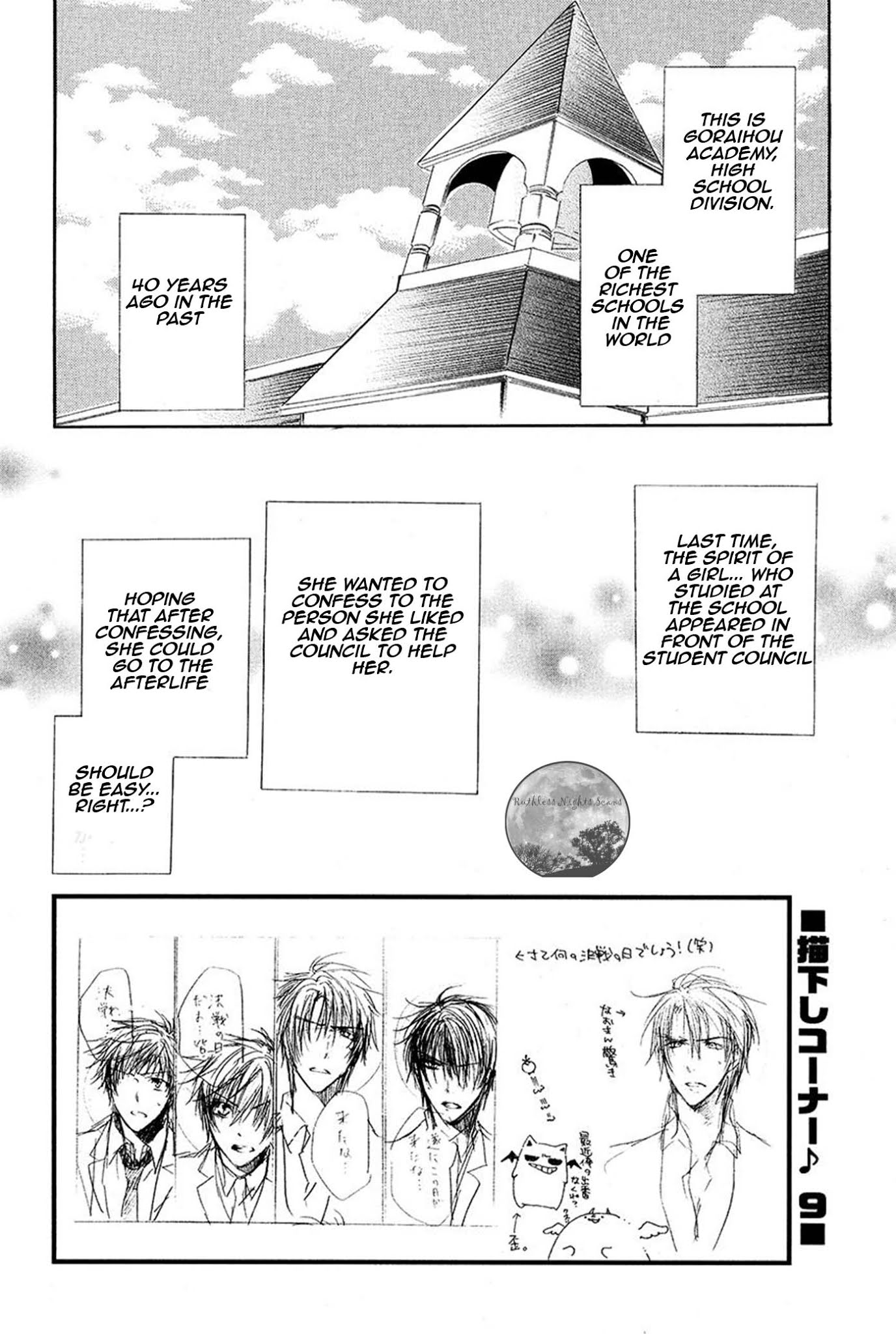 Goraihou Gakuen e Youkoso! Chapter 16 page 6 - Chapter 16