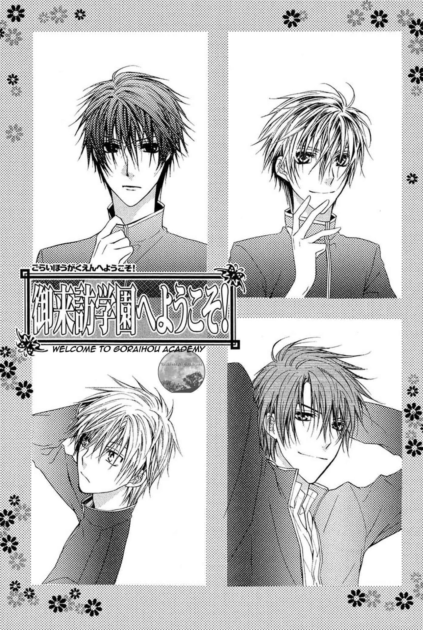 Goraihou Gakuen e Youkoso! Chapter 18 page 3 - Chapter 18