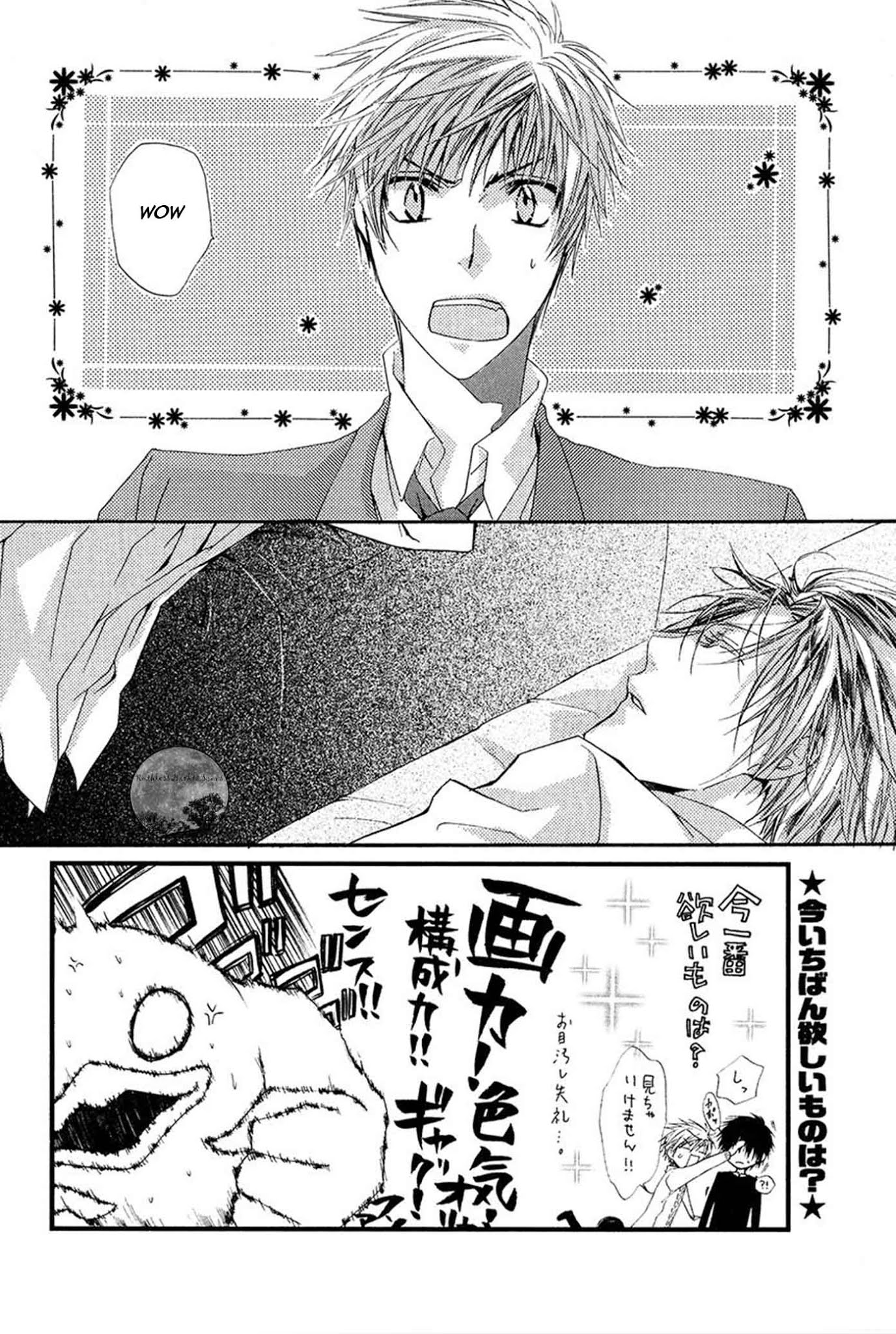 Goraihou Gakuen e Youkoso! Chapter 18 page 4 - Chapter 18