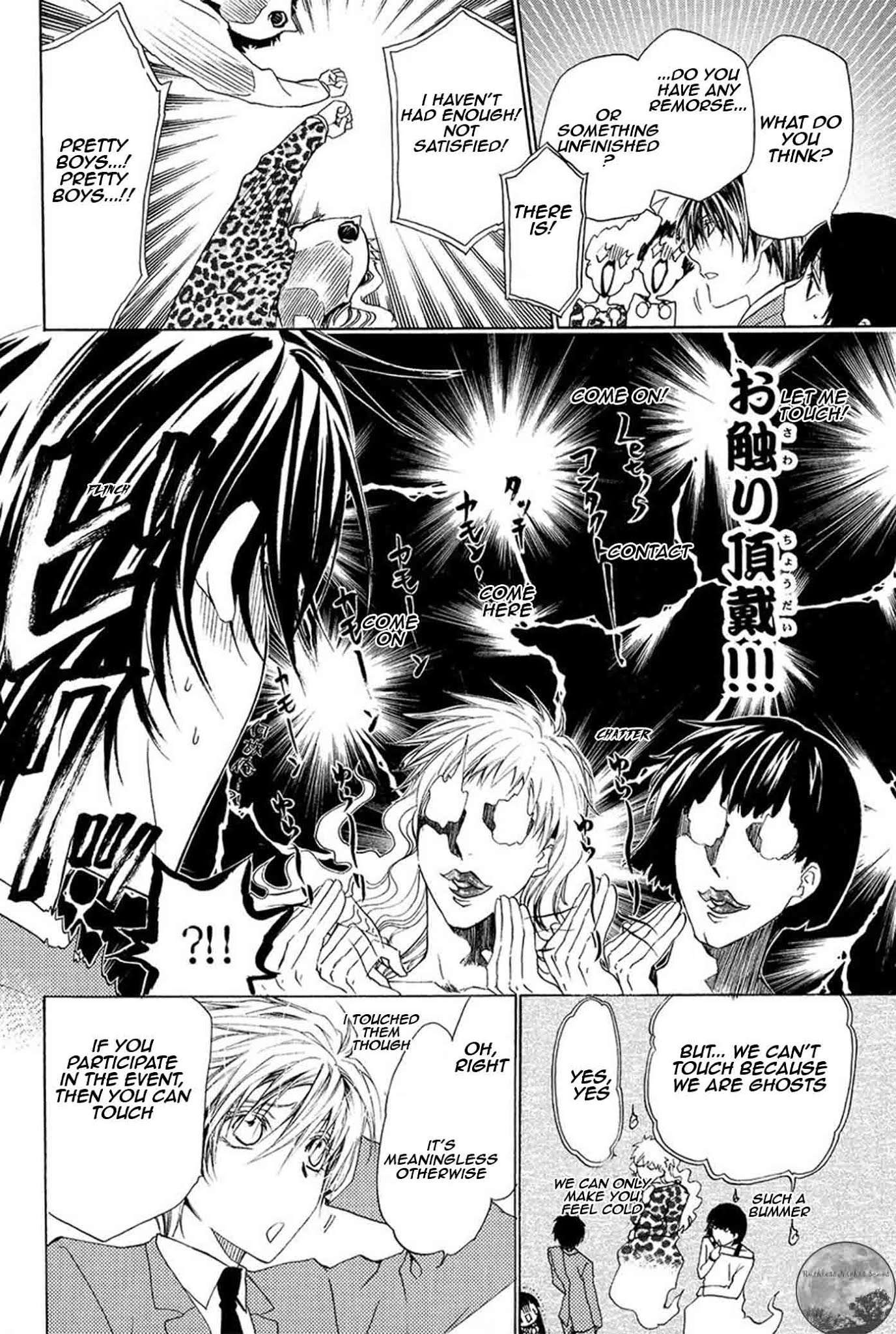 Goraihou Gakuen e Youkoso! Chapter 19 page 17 - Chapter 19