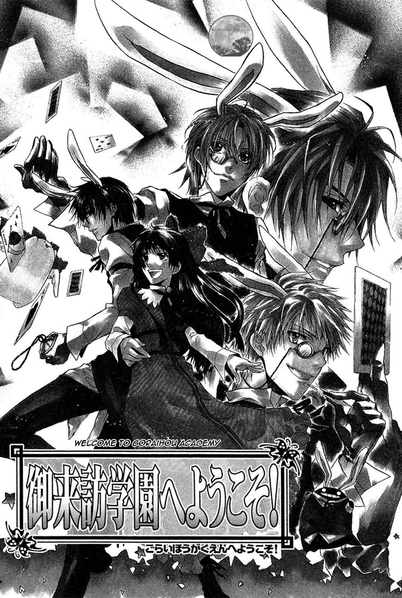 Goraihou Gakuen e Youkoso! Chapter 19 page 3 - Chapter 19
