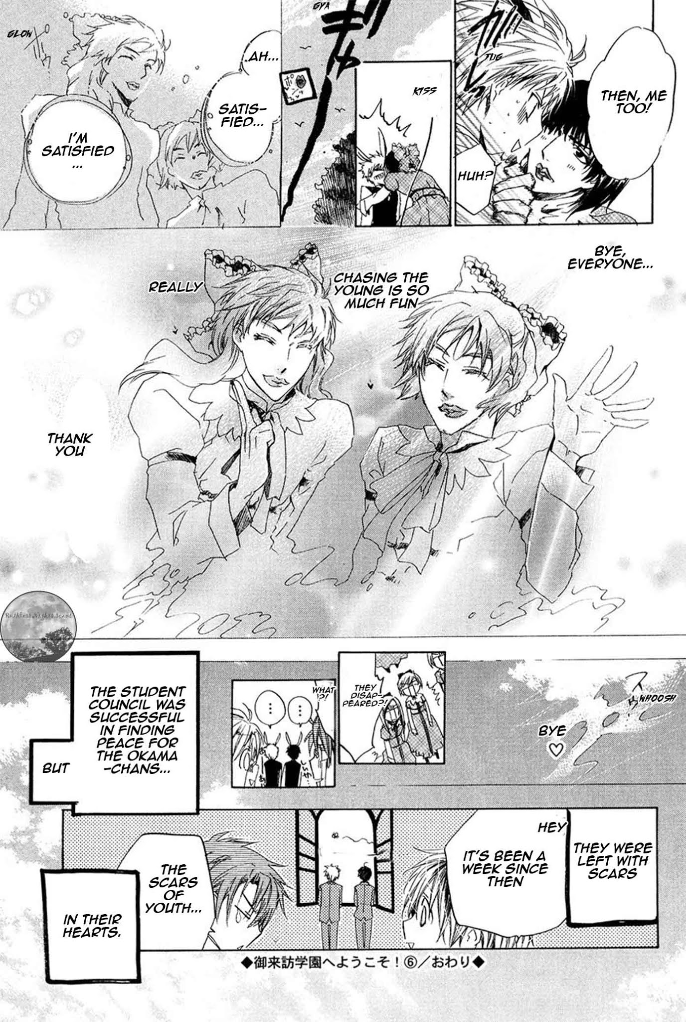 Goraihou Gakuen e Youkoso! Chapter 19 page 50 - Chapter 19
