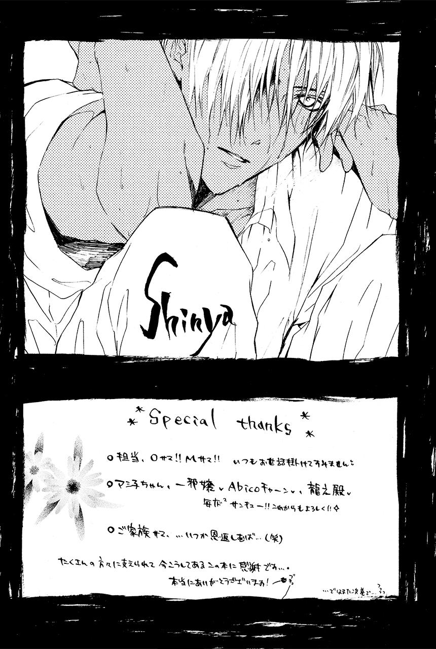 Goraihou Gakuen e Youkoso! Chapter 19 page 55 - Chapter 19