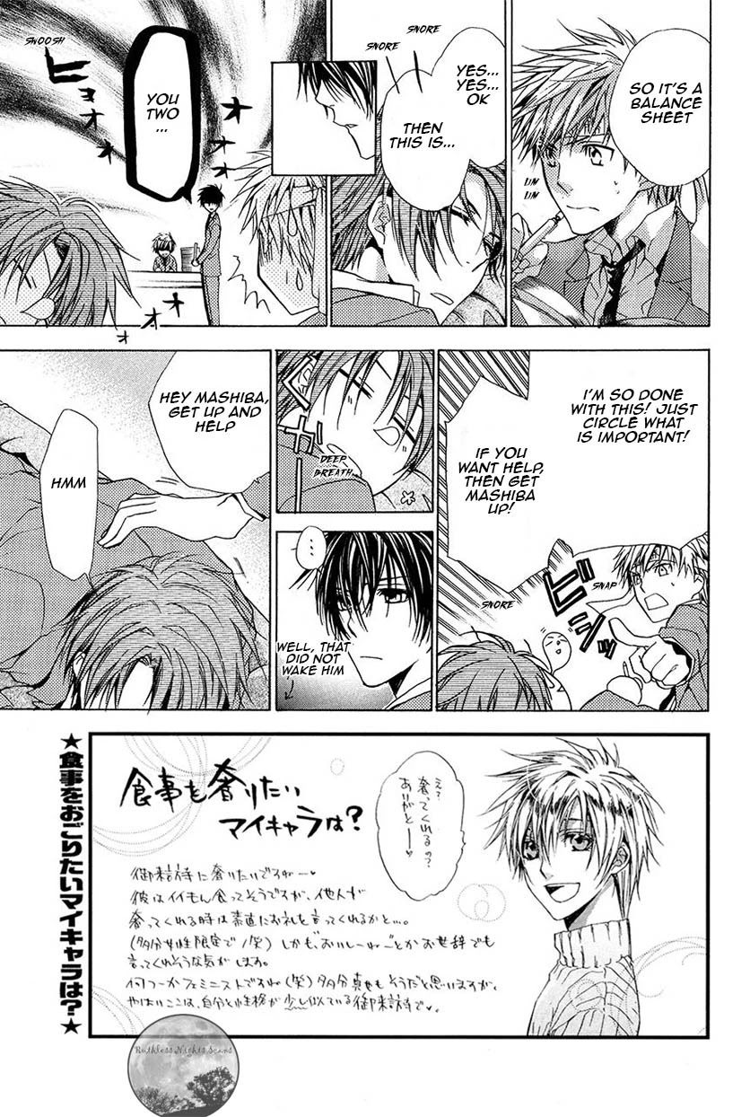 Goraihou Gakuen e Youkoso! Chapter 20 page 11 - Chapter 20