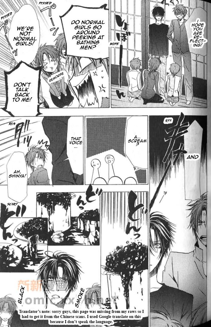 Goraihou Gakuen e Youkoso! Chapter 20 page 31 - Chapter 20